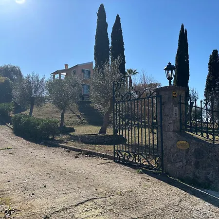 بيت للعطل Athinas House *